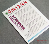 耐磨水管保護套 BHT-15