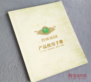洗車機水管螺旋保護套